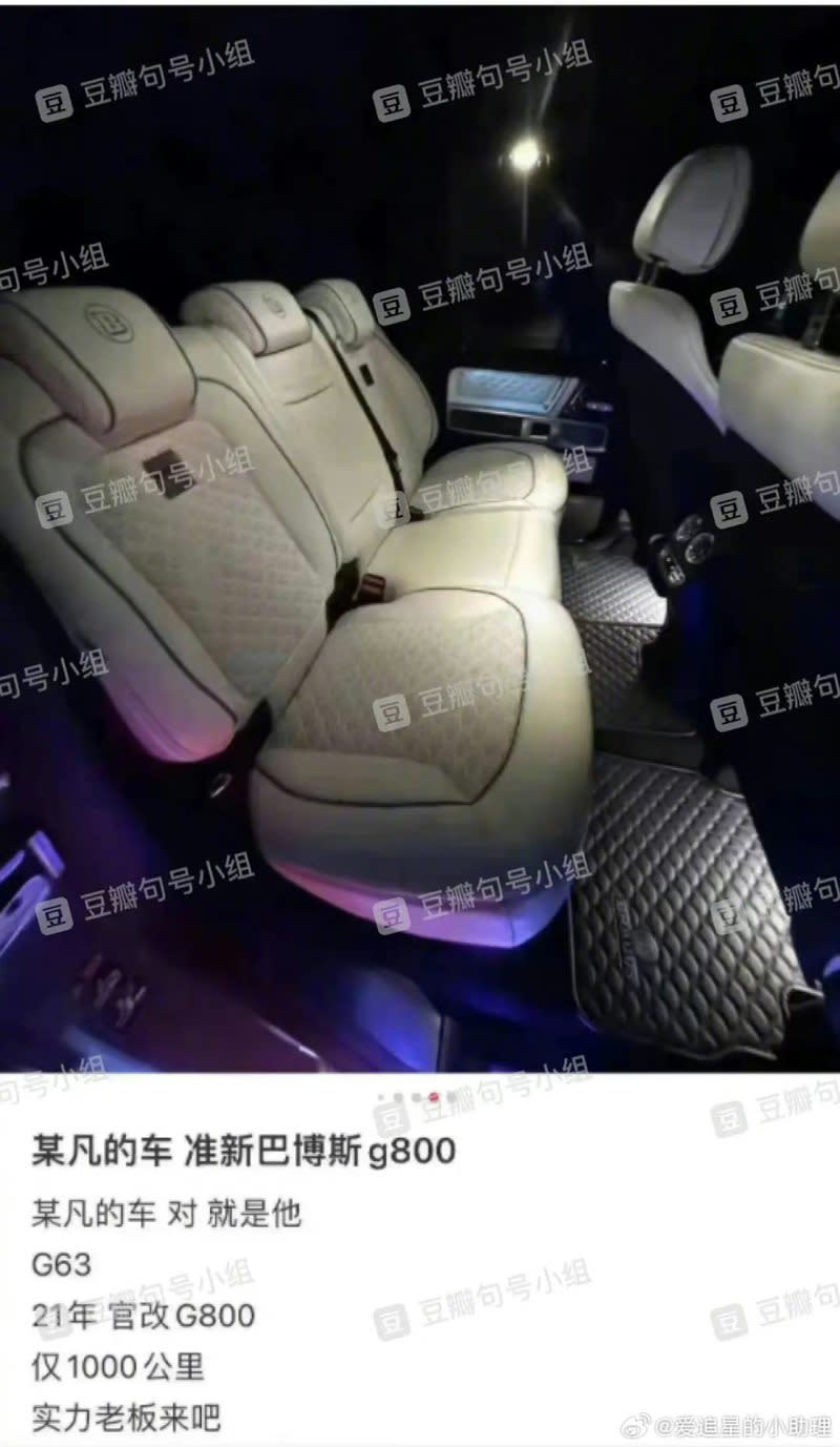 <strong>賣車仲介近日稱吳亦凡母親疑有意將他的豪車BRABUS G800賣掉。（圖／翻攝自微博）</strong>