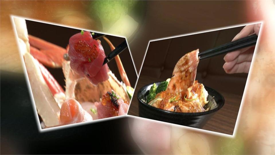 松葉蟹丼融合當季海味　蟹膏放進甜筒變身手捲