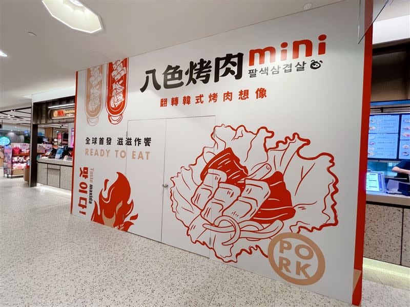 全球首家韓國「八色烤肉mini」將在台北101地下美食街開幕。（圖／品牌業者提供）