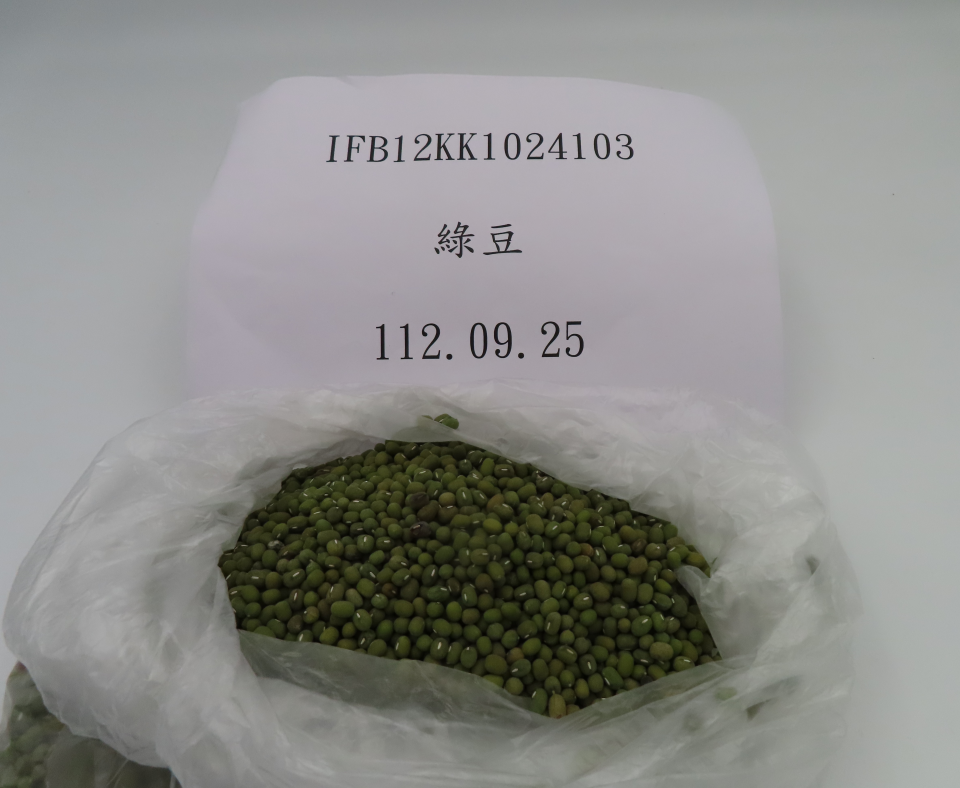 綠豆(MUNG BEANS DRIED)