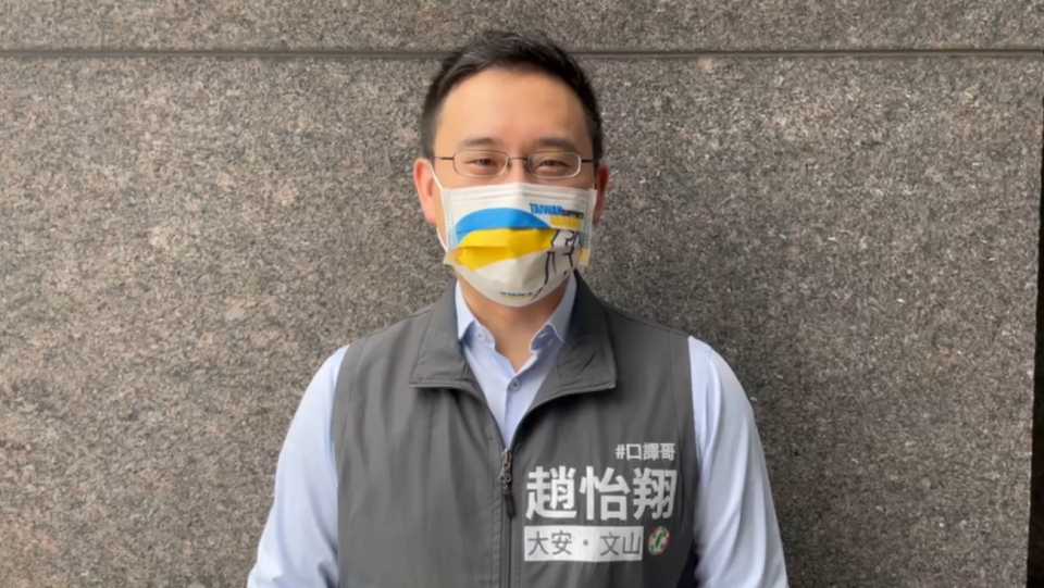 民進黨台北市議員趙怡翔。   圖：趙怡翔辦公室 / 提供（資料照片）