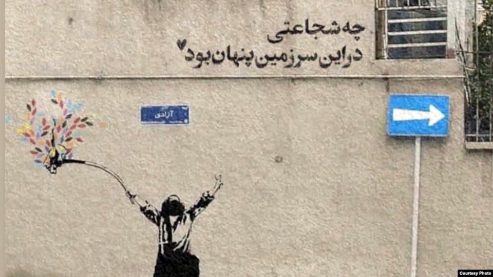 ‘Such bravery was hidden in this land’ reads an Iranian protest mural. <a href="https://www.instagram.com/khiabantribune/" rel="nofollow noopener" target="_blank" data-ylk="slk:Khiaban Tribune via Instagram;elm:context_link;itc:0" class="link ">Khiaban Tribune via Instagram</a>