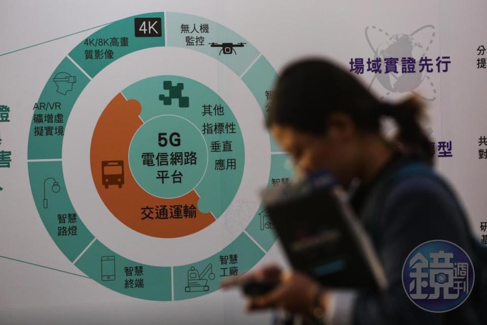 5G網路催生工業、交通、醫療、教育等領域的新應用，進而拉動新消費，相關科技類股後市看俏。