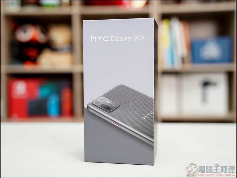 美型、大螢幕、變態續航：HTC Desire 20+ 開箱、評測、評價