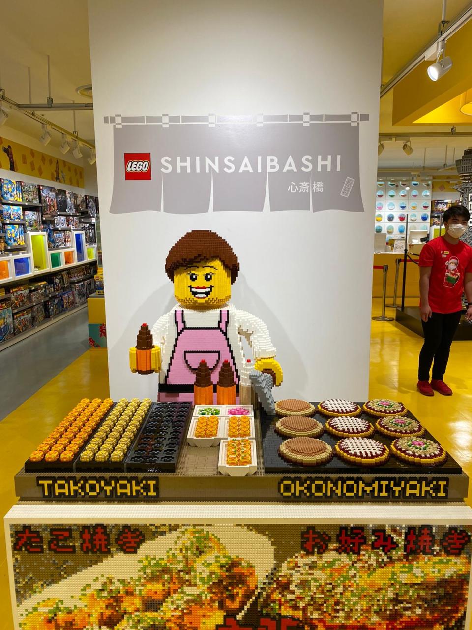 Lego Store