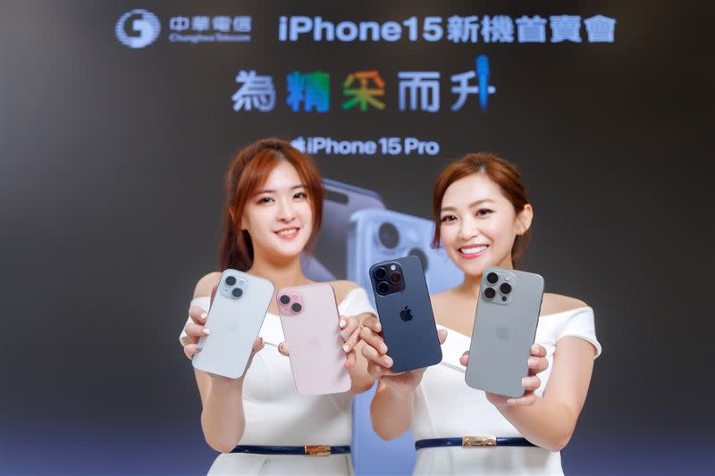 中華電信包裝iPhone 15全系列超值優惠，申辦精采5G指定資費，即可參加百萬Hami Point抽獎活動，共100個獎項寵果粉，總價值達110萬元。（圖／中華電提供）