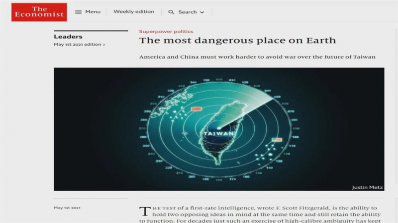 英國《經濟學人》（The Economist）雜誌2021年5月封面是台灣，指台灣是「地球上最危險的地方」，一旦台海爆發戰爭，將成為全球大災難。（經濟學人官網截圖）