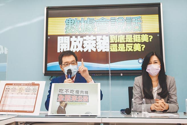 國民黨團3日召開「數據會說話 開放萊豬 到底是挺美？還是反美」記者會，國民黨立法院黨團總召費鴻泰（左）痛斥民進黨政府以詐騙手法將「反萊豬」公投包裝成反美、反美豬議題，強調沒有人反美豬、反美，只有反對還有萊劑的豬進口。（郭吉銓攝）