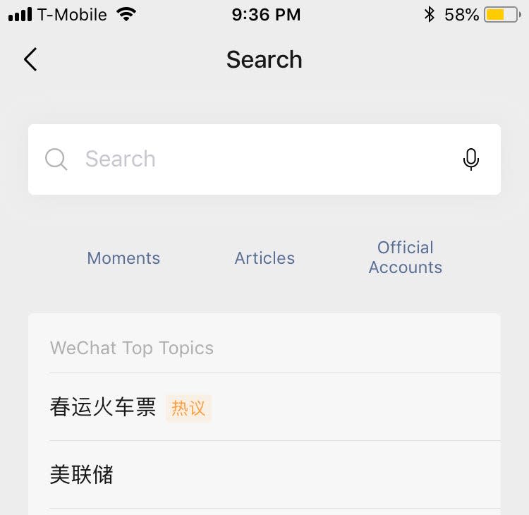 WeChat Search