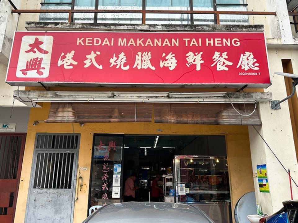 Inside this less crowded Cheras area, you will find the restaurant