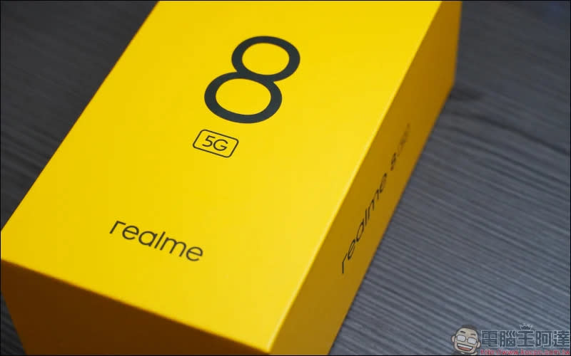 realme 8 5G 開箱動手玩｜登入 5G越級體驗！全台首搭載天璣 700 5G處理器，全新夜景濾鏡、5000mAh 大電量