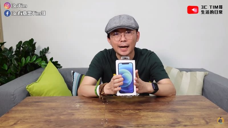 ▲3C達人Tim哥於昨（20）日晚上搶先曝光全台第一支iPhone 12實體機。（圖／翻攝3cTim哥生活的日常 YouTube）