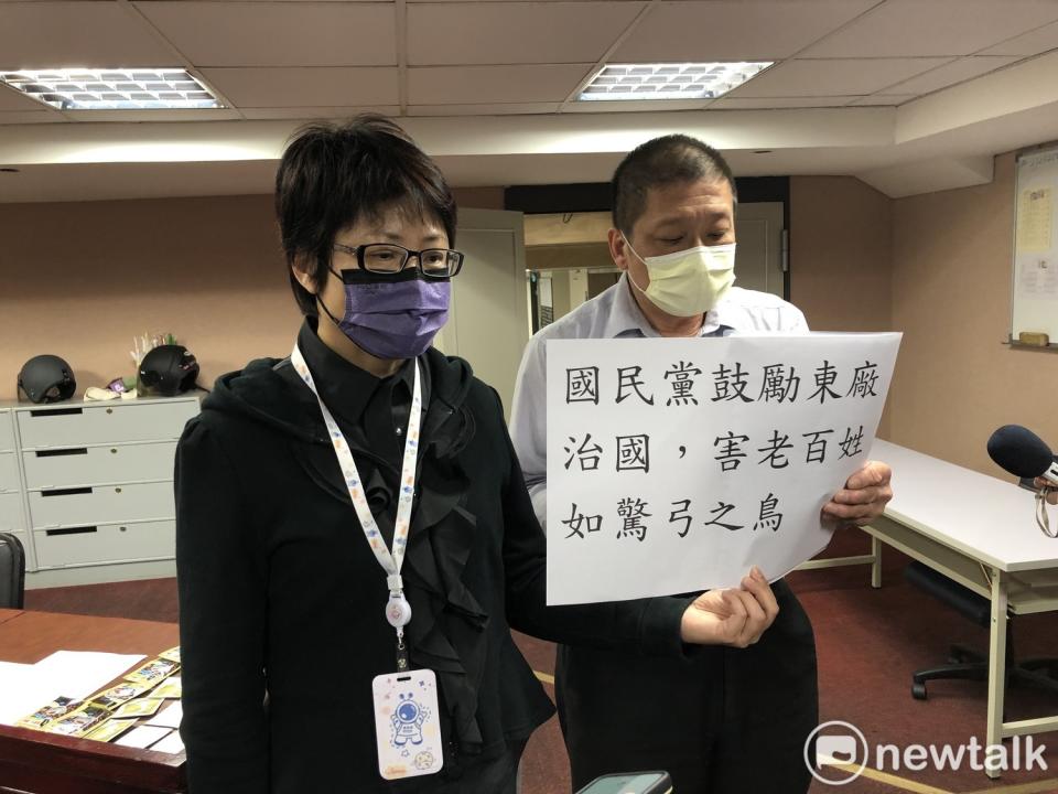 台北市勞動局長陳信瑜（左）與組織圓山大飯店工會張舉成舉手牌抗議國民黨。   圖：周煊惠 / 攝