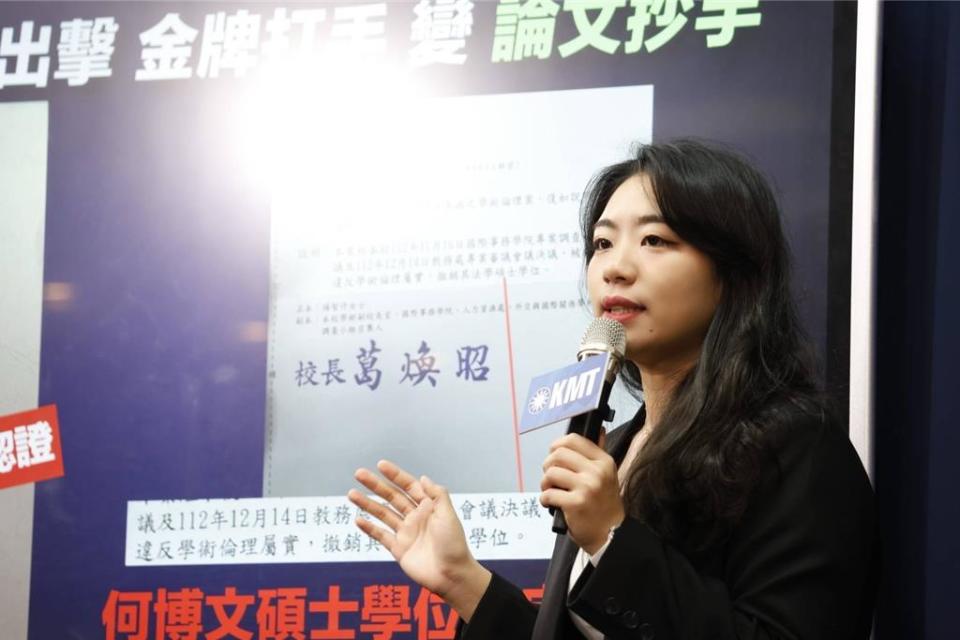 民進黨立委候選人何博文碩士論文涉嫌抄襲，遭校方認證，國民黨今舉行記者會呼籲其退選。（國民黨提供）