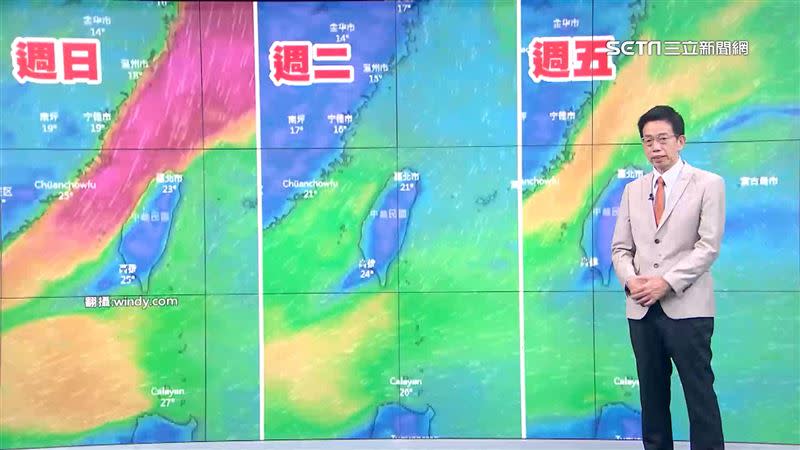 入秋以來最明顯的東北季風南下後，迎風面地區轉涼有雨。