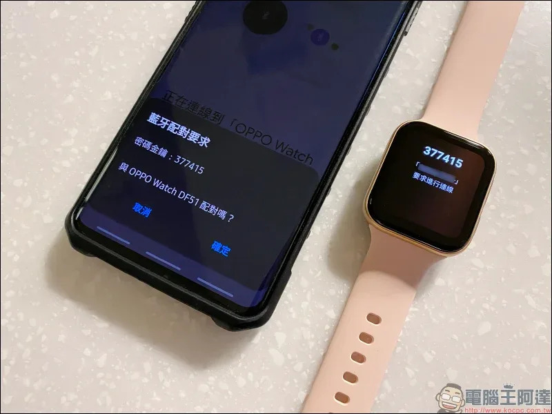 OPPO Watch 系列智慧手錶開箱