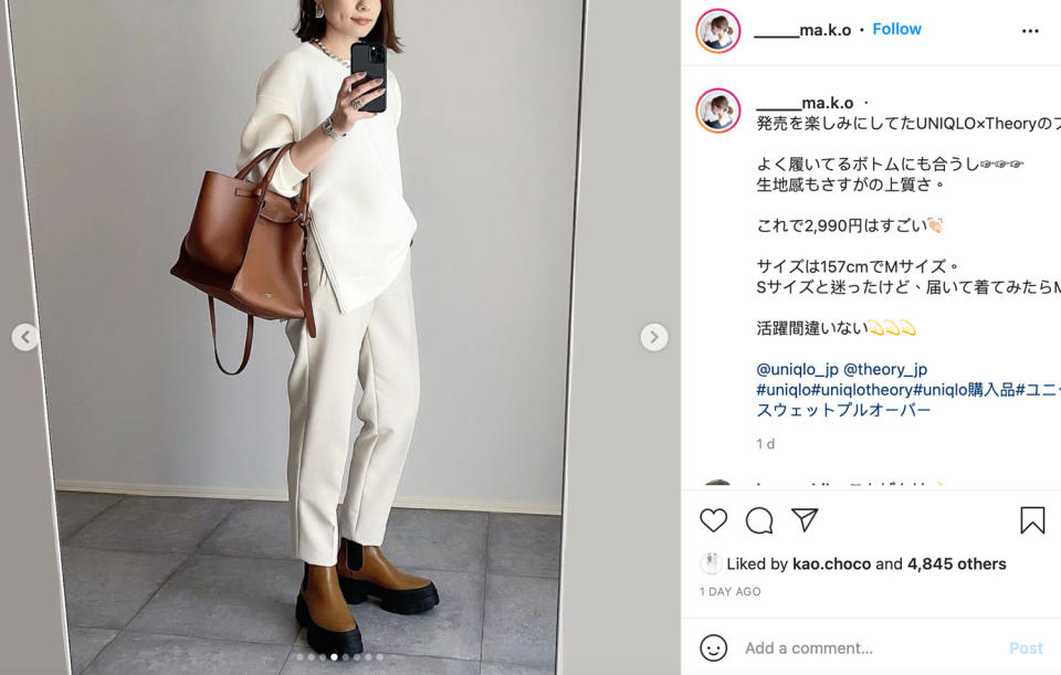Uniqlo穿搭新寵！Theory聯名黑白衛衣成為日本女生IG洗版單品 性價比高只售$199