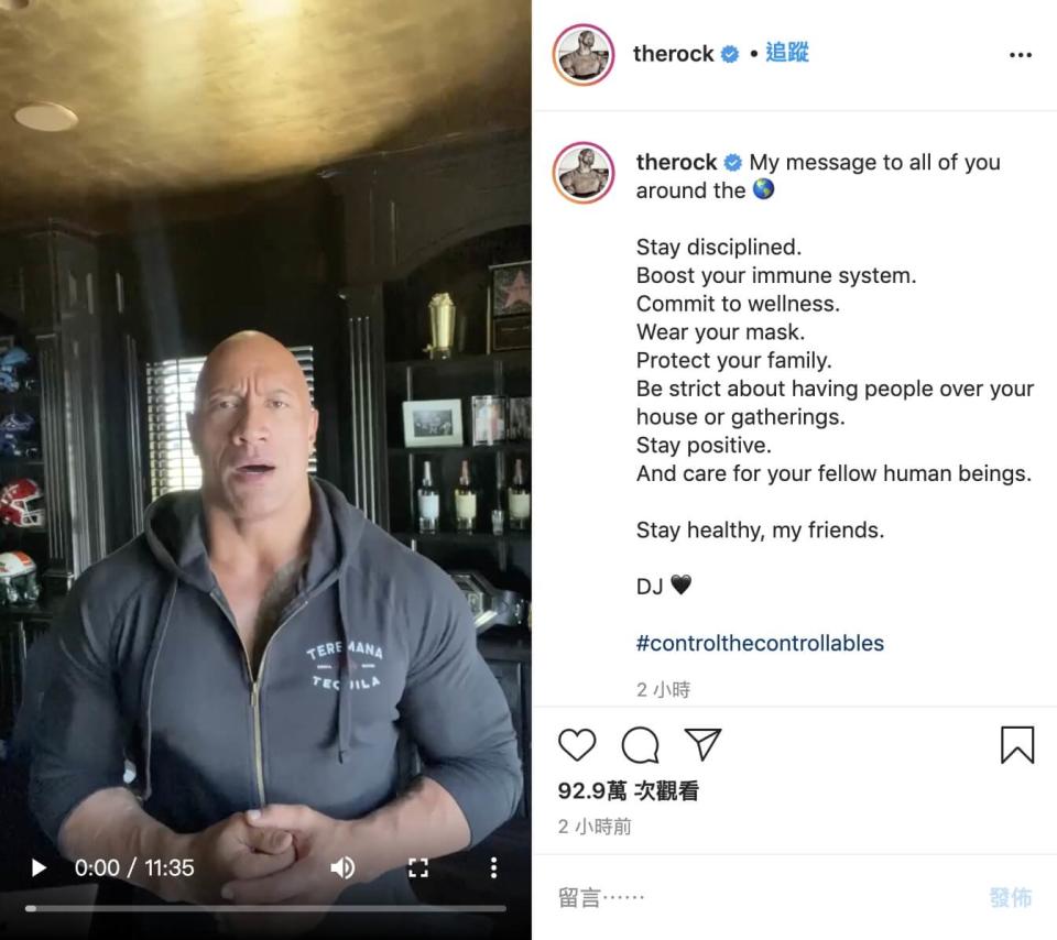 巨石強生錄製長達11分鐘的影片說明染疫情況／圖片翻攝：therock