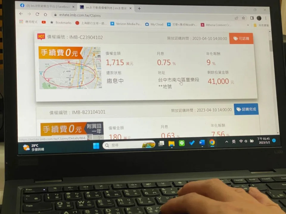 ▲imB平台訴求小額投資、高利率的投資專案，吸引不少民眾投資。