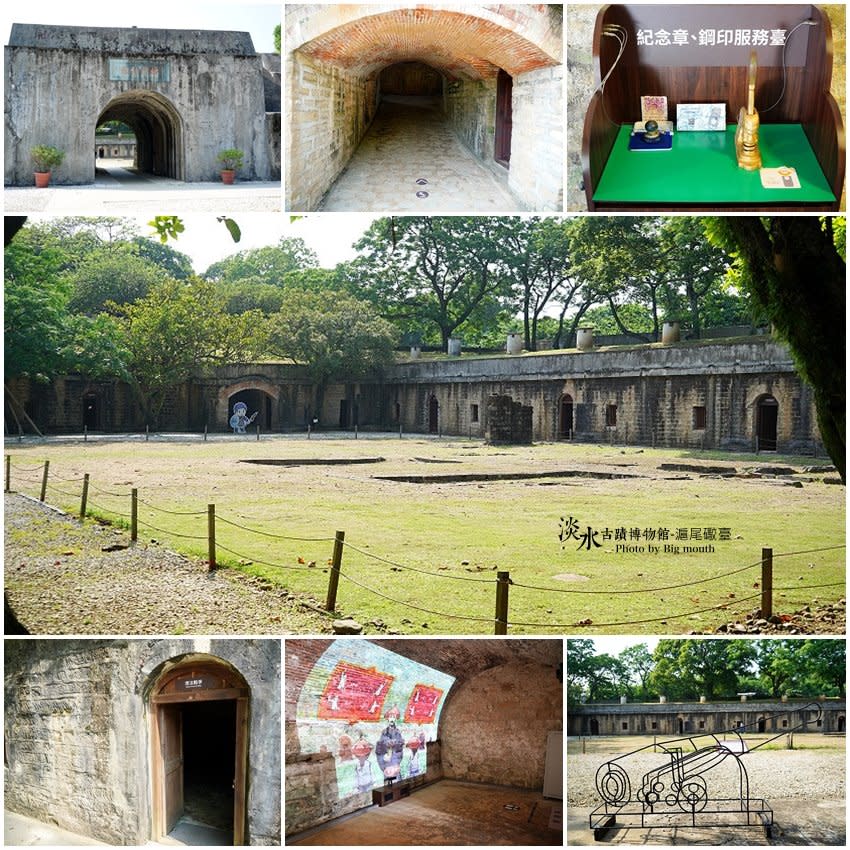 淡水古蹟博物館