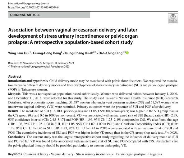 花蓮慈院婦產部與慈濟大學大數據中心，利用臺灣健保資料庫，完成目前最大的回顧性世代研究，探討分娩方式對尿失禁和骨盆脫垂的影響。獲得國際肯定，刊登在《國際婦女泌尿雜誌》(International Urogynecology Journal)