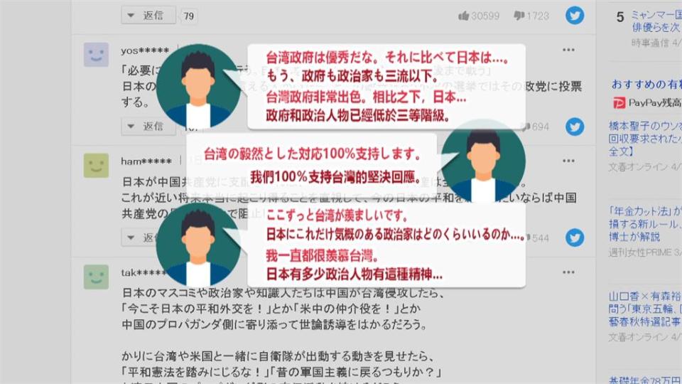 一句捍衛到最後 吳釗燮紅遍國際！強硬回應捍衛台灣 登上日本熱門點閱