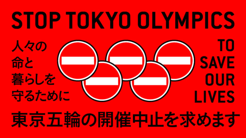 日本停辦東京奧運連署 逾35萬網友響應