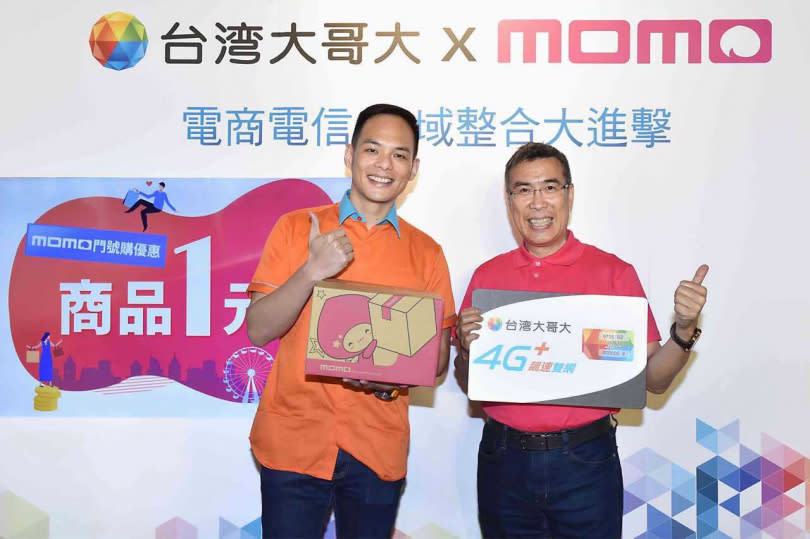 同屬富邦集團的momo董事長林啟峰（右）、台灣大總經理林之晨（左），開創電商異業結盟的成功案例。（圖／中時資料庫）