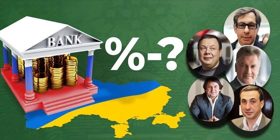 Russian banks are still in Ukraine
