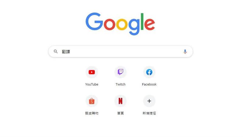 「翻譯」一個月被搜尋約988萬次。（圖／翻攝自Google）