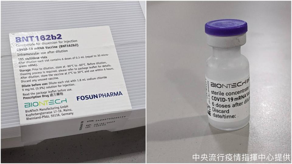 客製化標籤BNT/輝瑞疫苗（指揮中心提供）