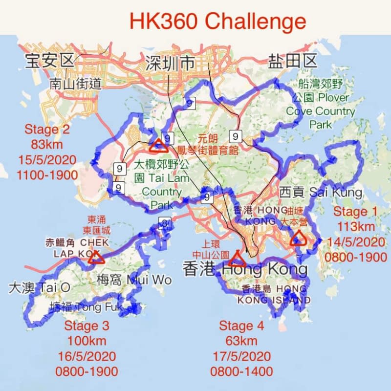 黃浩聰, HK360, 越野跑