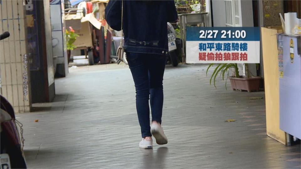 捷運站附近有偷拍狼 被害女揪衣領遭掙脫