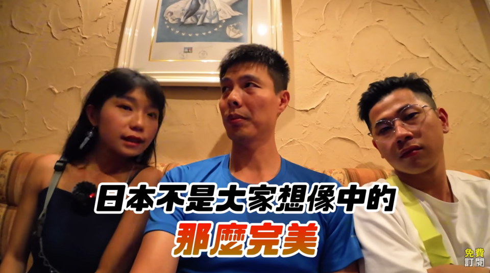 台灣Youtuber力數北海道酒店集團6宗罪：態度差、房間發霉老舊、歧視華人！拍片警世「日本沒有想像中的美好」