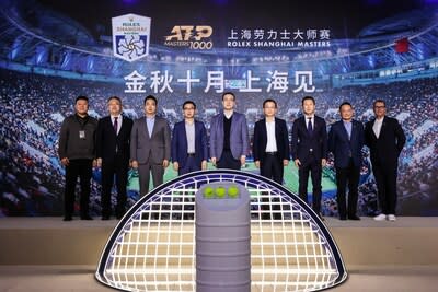 2023 ATP Tour - Rolex Shanghai Masters