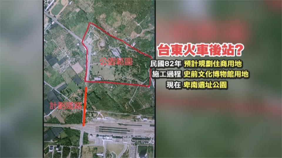 土地徵收蓋路牽涉卑南遺址　台東居民陳情要求縣府履行承諾