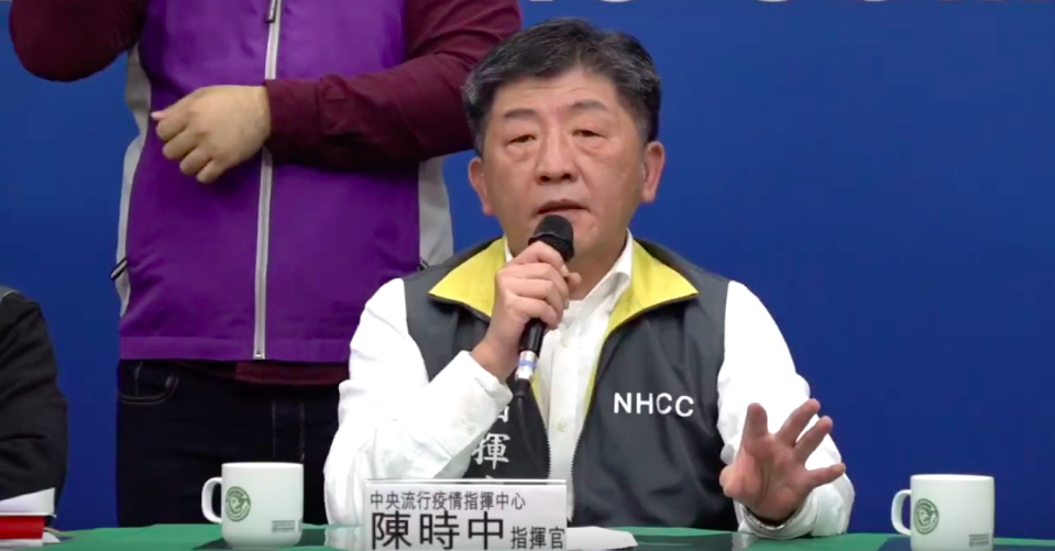 <p>Chen Shih-chung reacts at the press conference on Feb. 12, 2020. (YouTube)</p>
