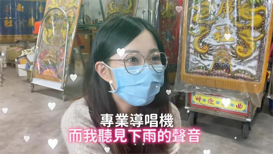 惡搞周杰倫經典！嗩吶高手吹出超渡風　網讚「不愧是出山型YouTuber」