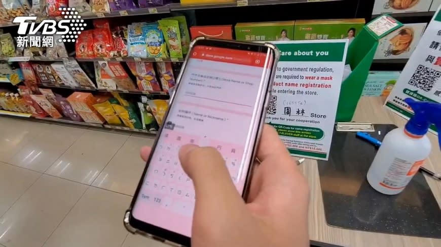 配合疫調，政府規定進入公共場域必須實聯制。（示意圖／TVBS）