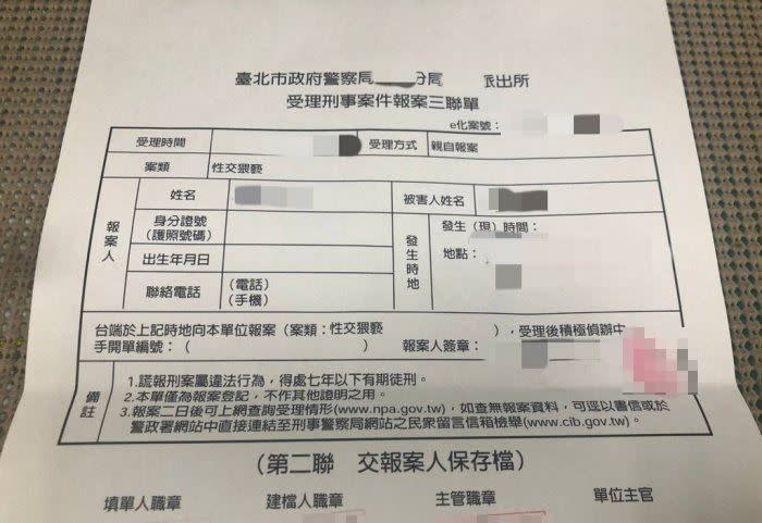 女學生發文指控台大電機系教授無套性侵，引發軒然大波。（圖／翻攝畫面）