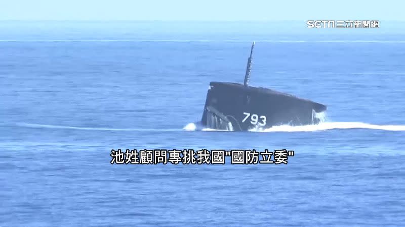 前海軍顧問郭璽指控國民黨立委馬文君洩密。