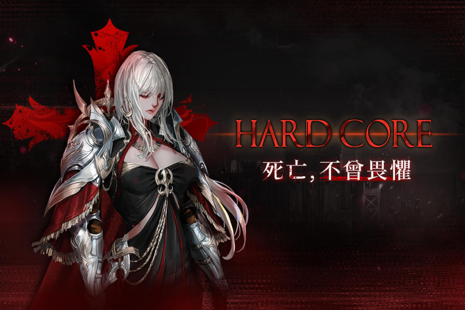 在HARDCORE中將強化PVP誘因，增加遊玩挑戰性（來源：NEXON官方提供）