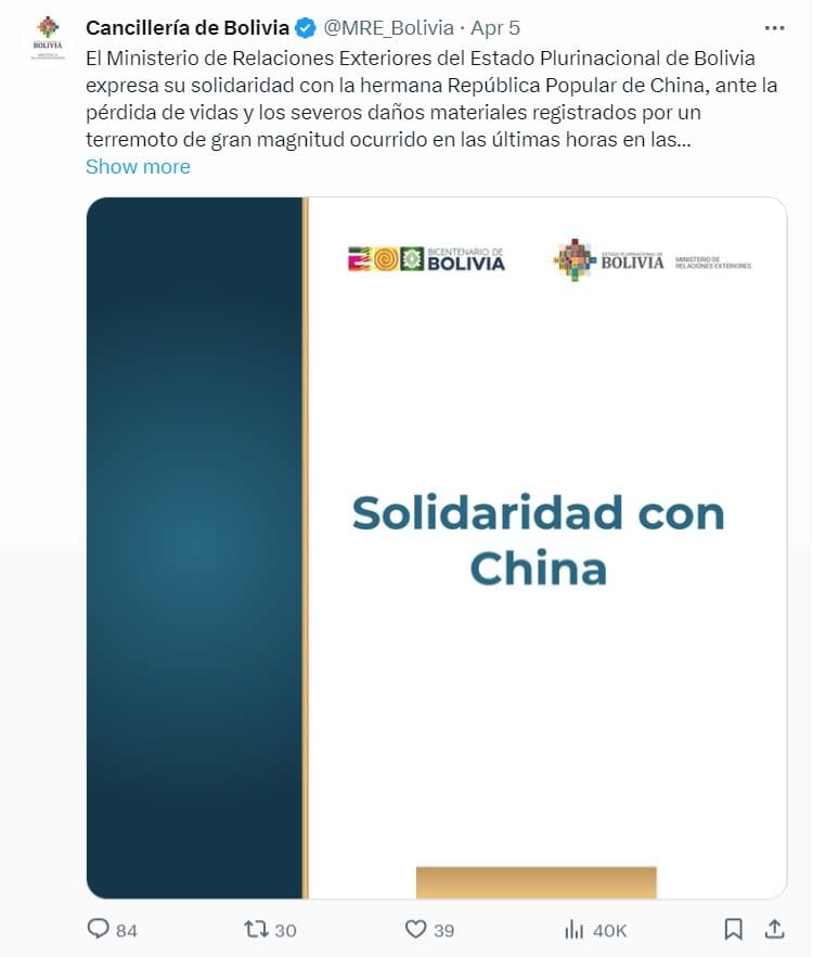 玻利維亞政府4日向中國慰問台灣震災。翻攝X平台