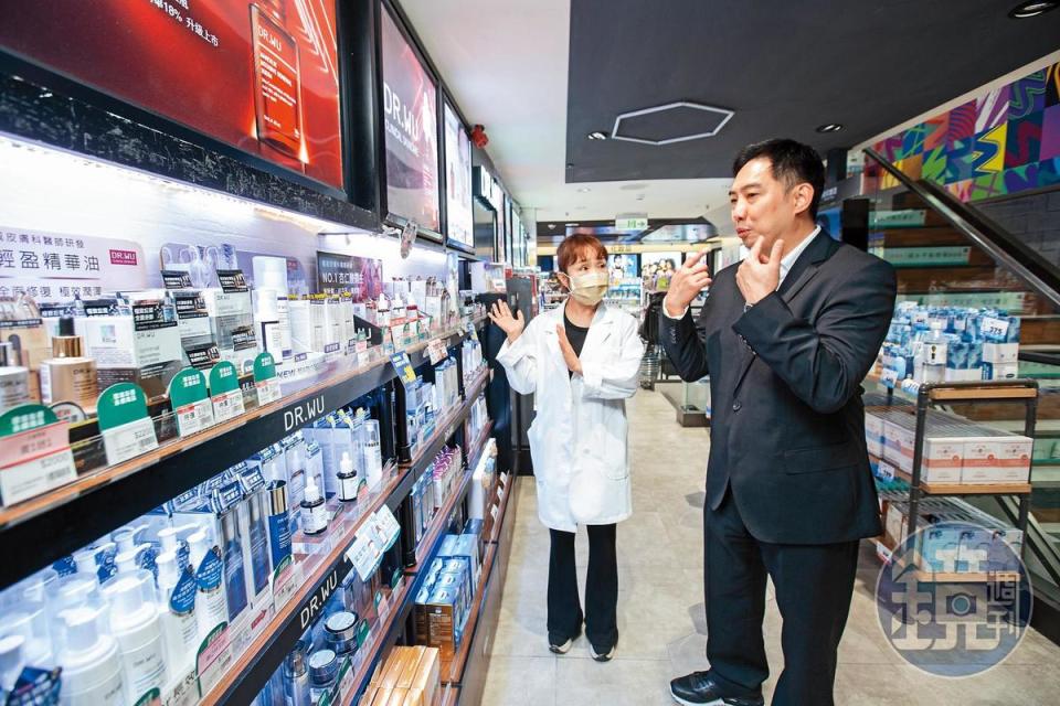 DR.WU是台灣開架式醫學美容產品市占第一品牌，吳奕叡（右）有時會突擊巡店，觀察客人選購狀況。