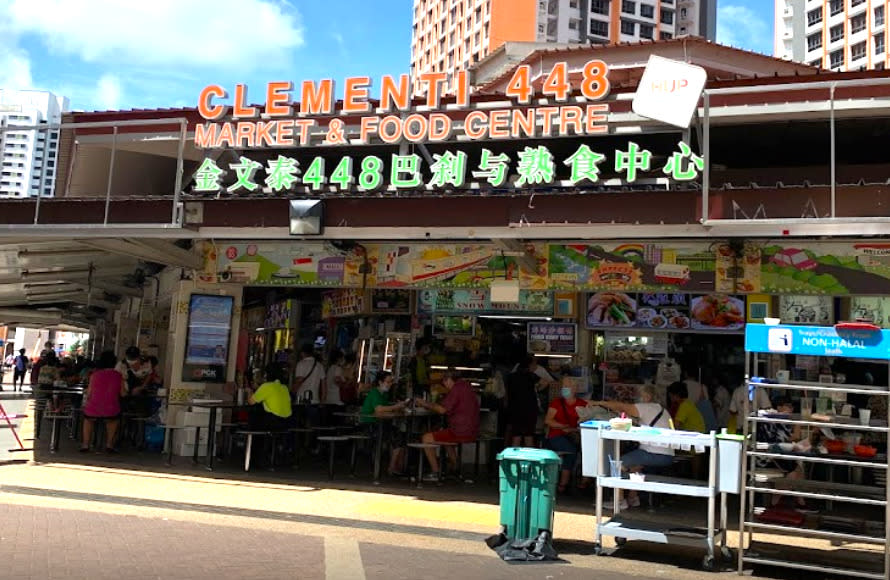 top 16 hawker centres - clementi hawker centre