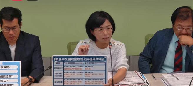 民進黨立院黨團今開記者會戳破新北市政府的謊言。（摘自民進黨立院黨團直播）