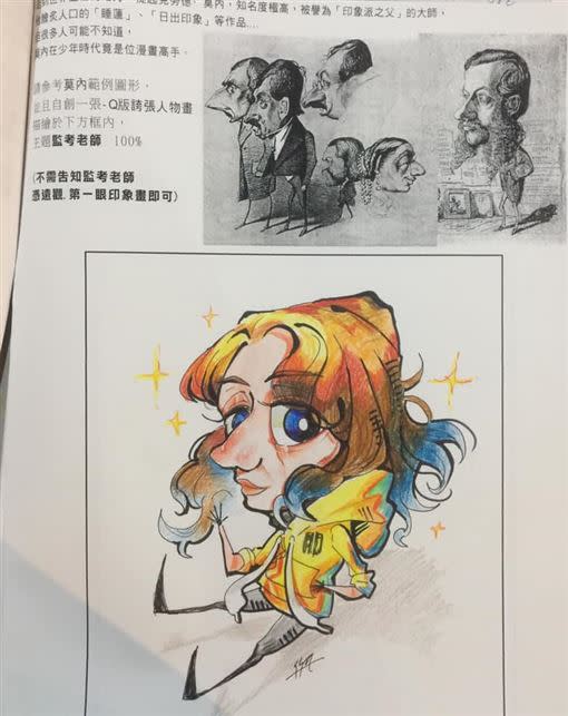 老師們都想監考。（圖／翻攝自莫嘉賓臉書）