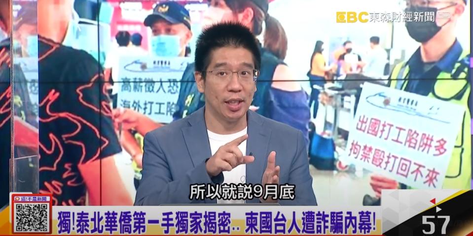 林裕豐表示，若沒在9月底前救出人恐不妙。（圖／翻攝自《這！不是新聞》YouTube）
