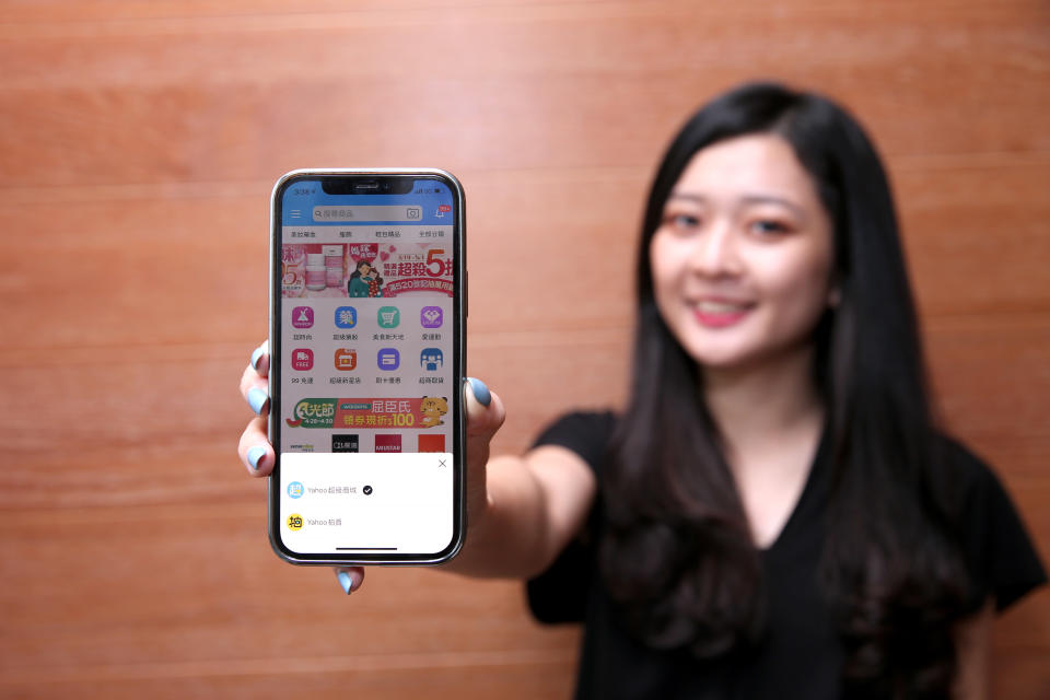Yahoo奇摩串連會員與購物，首波打通Yahoo奇摩拍賣App、連結Yahoo奇摩超級商城App，建構一站式購物體驗。