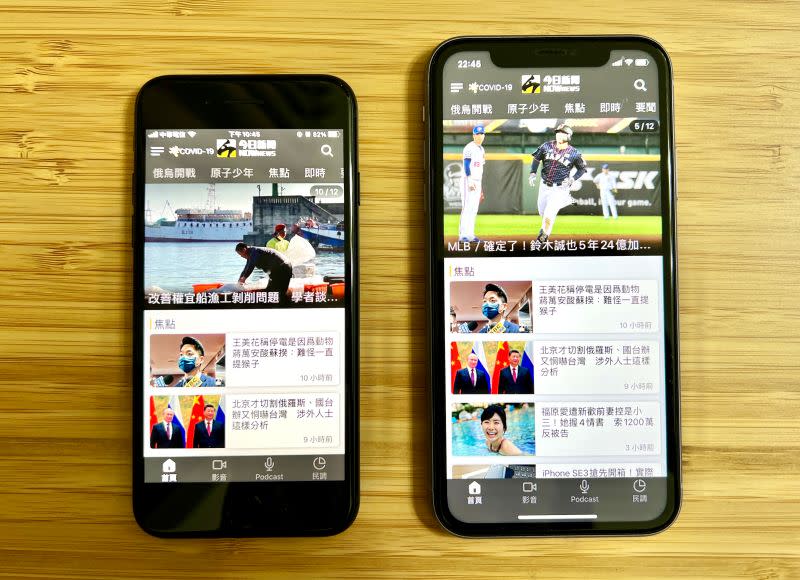 ▲iPhone SE3對上iPhone 11各有優缺點，但如果習慣大螢幕可能真的回不去小手機了！(圖／記者周淑萍攝)